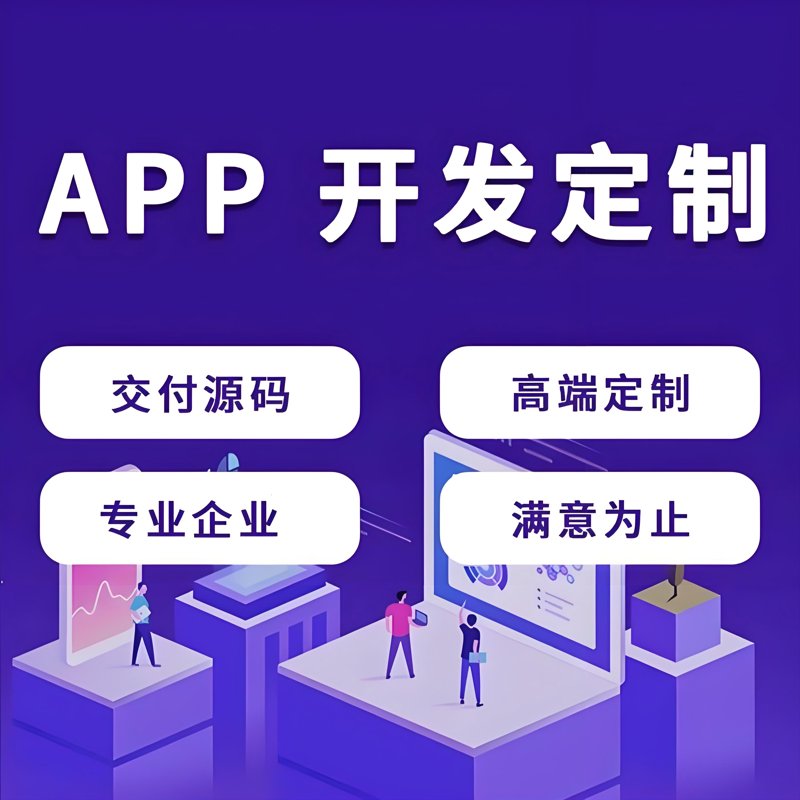 企业服务一体化平台：推动业务流程优化的关键工具
