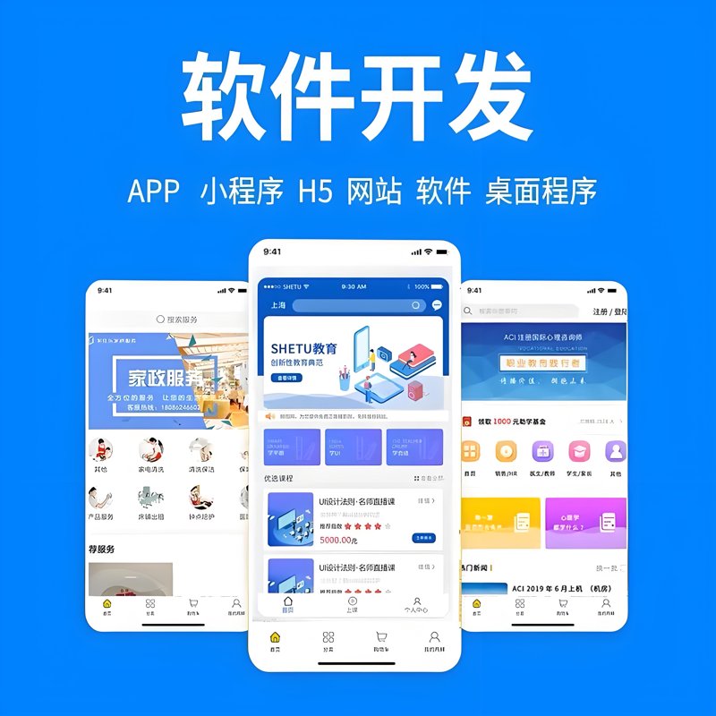 信息技术服务合同：工具推荐与对比