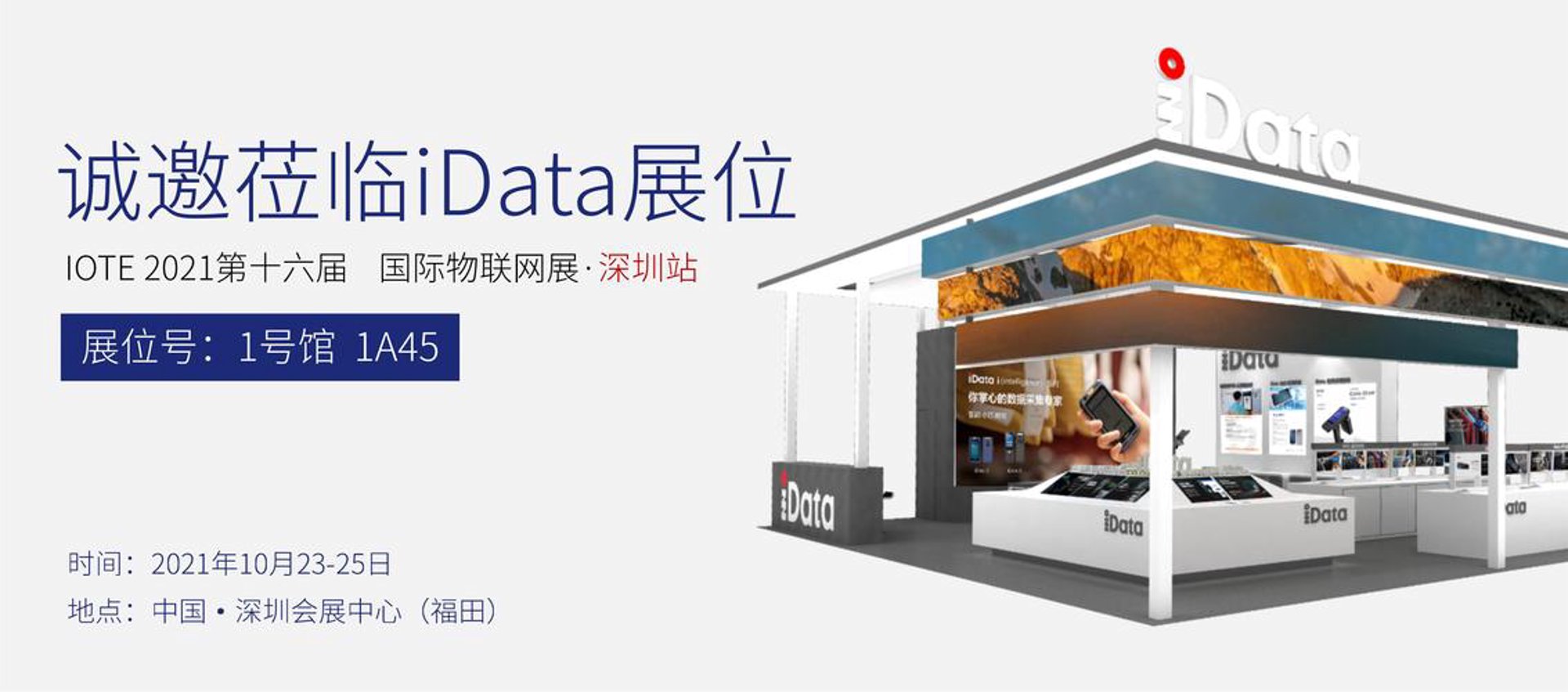 盈仁科技
